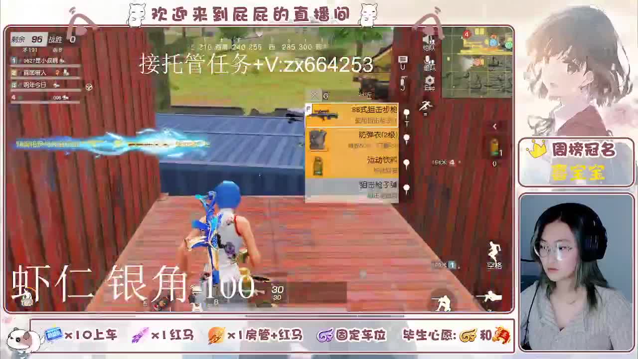 海鲜一摆 第6段