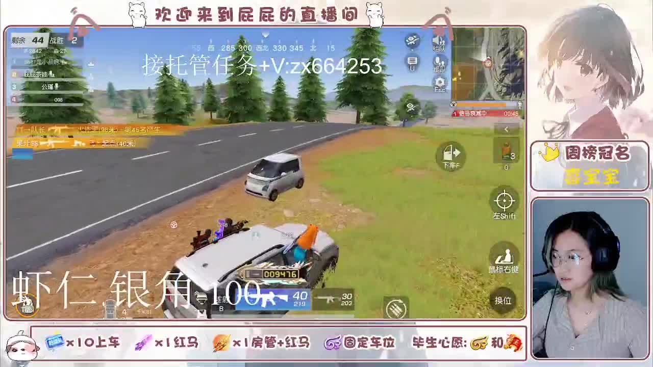 海鲜一摆 第8段