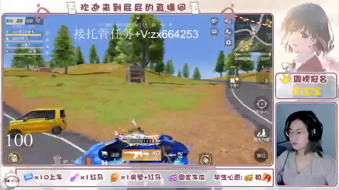 海鲜一摆 第9段