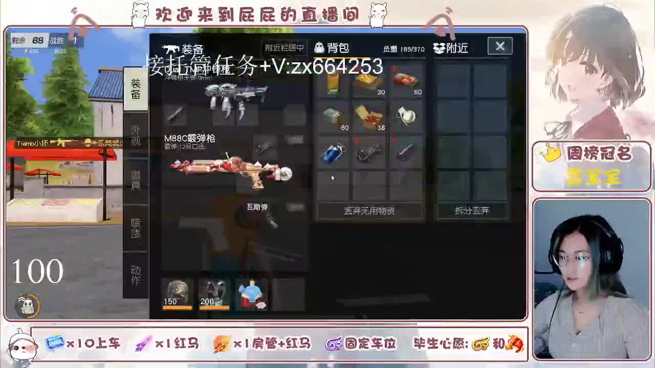 海鲜一摆 第10段