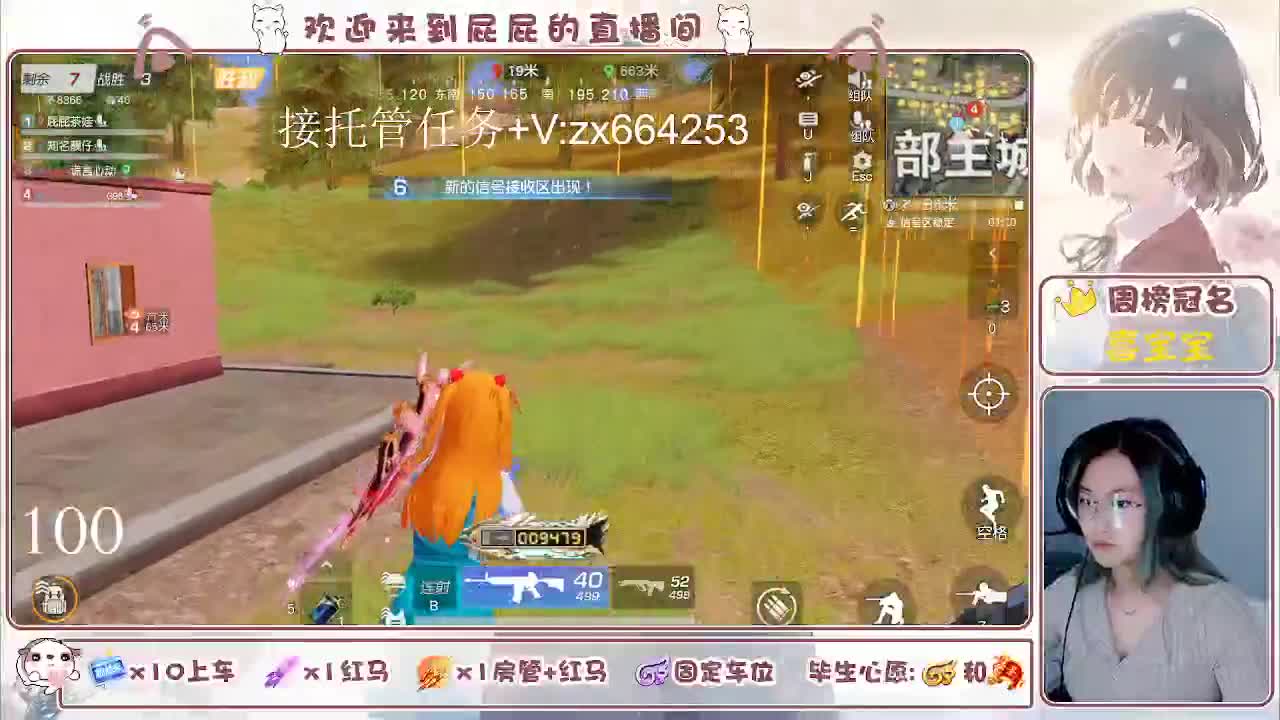 海鲜一摆 第11段