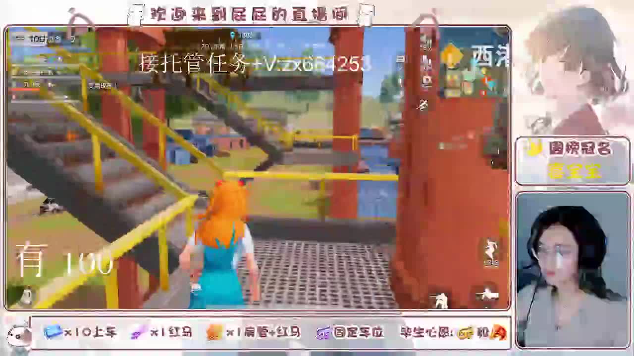 海鲜一摆 第12段