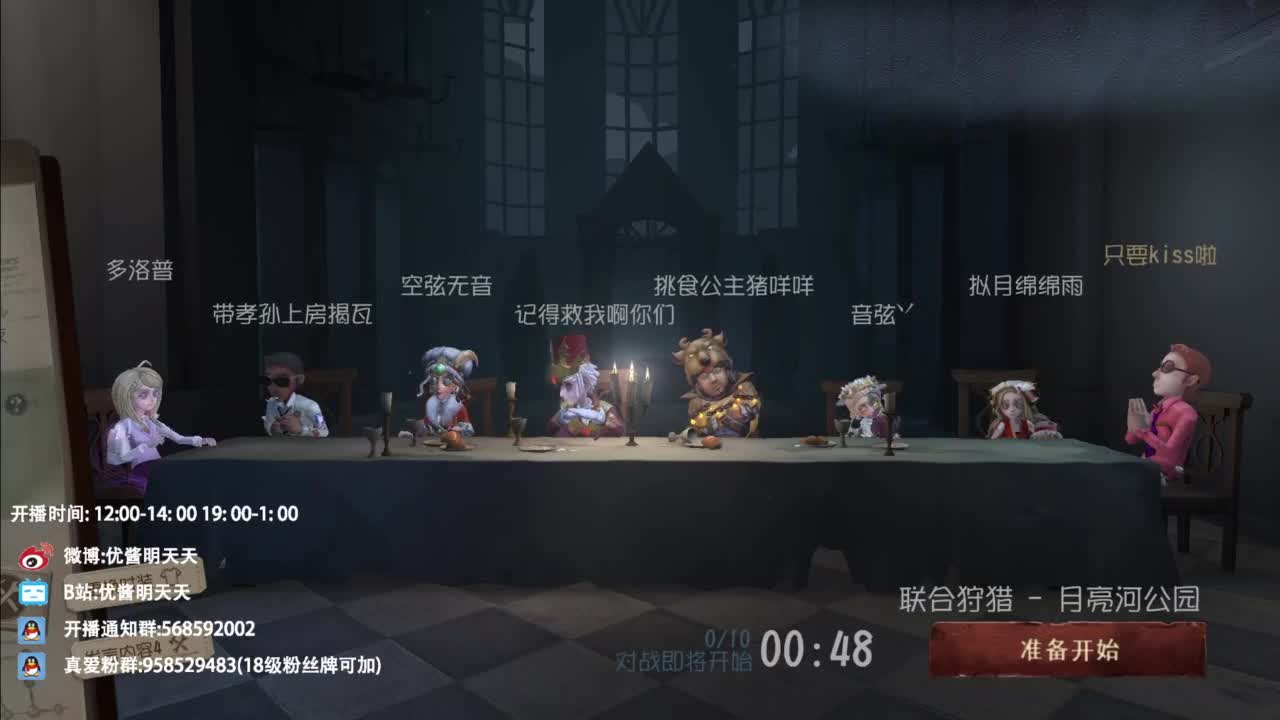 忄生感声优 在线宠粉 第10段