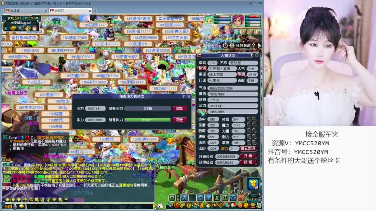 CC第一丑 第1段
