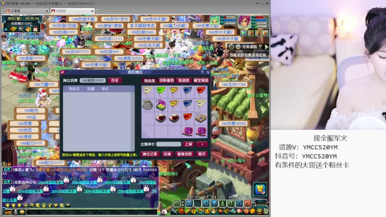 CC第一丑 第2段