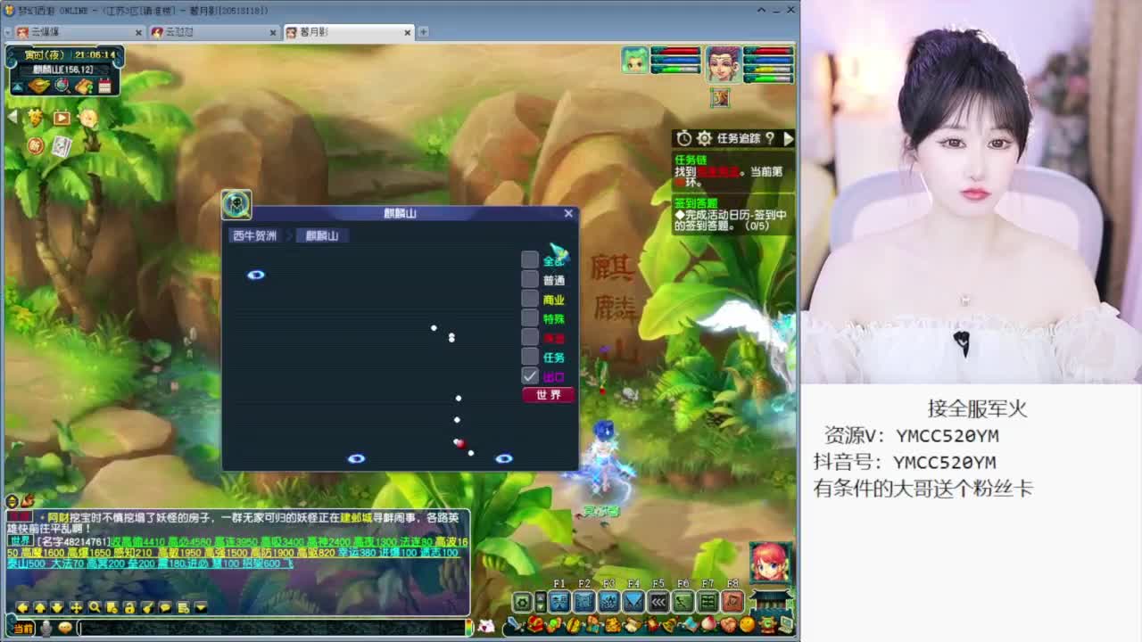 CC第一丑 第3段