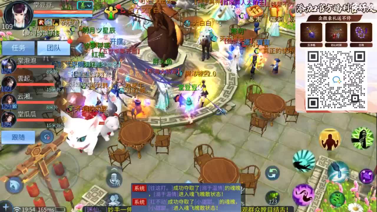 接托管 打架  比武~~接个老板~ 第2段