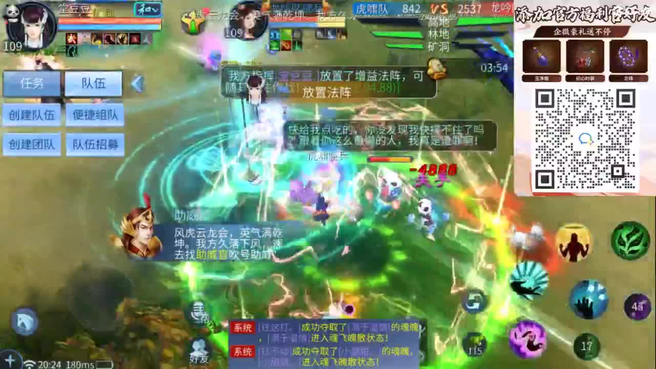 接托管 打架  比武~~接个老板~ 第3段