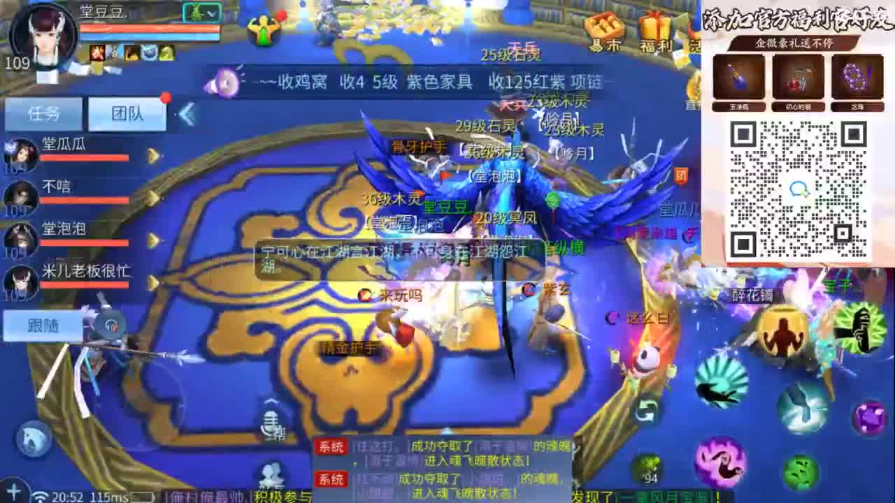 接托管 打架  比武~~接个老板~ 第4段