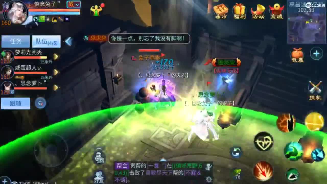 接托管 打架  比武~~接个老板~ 第6段