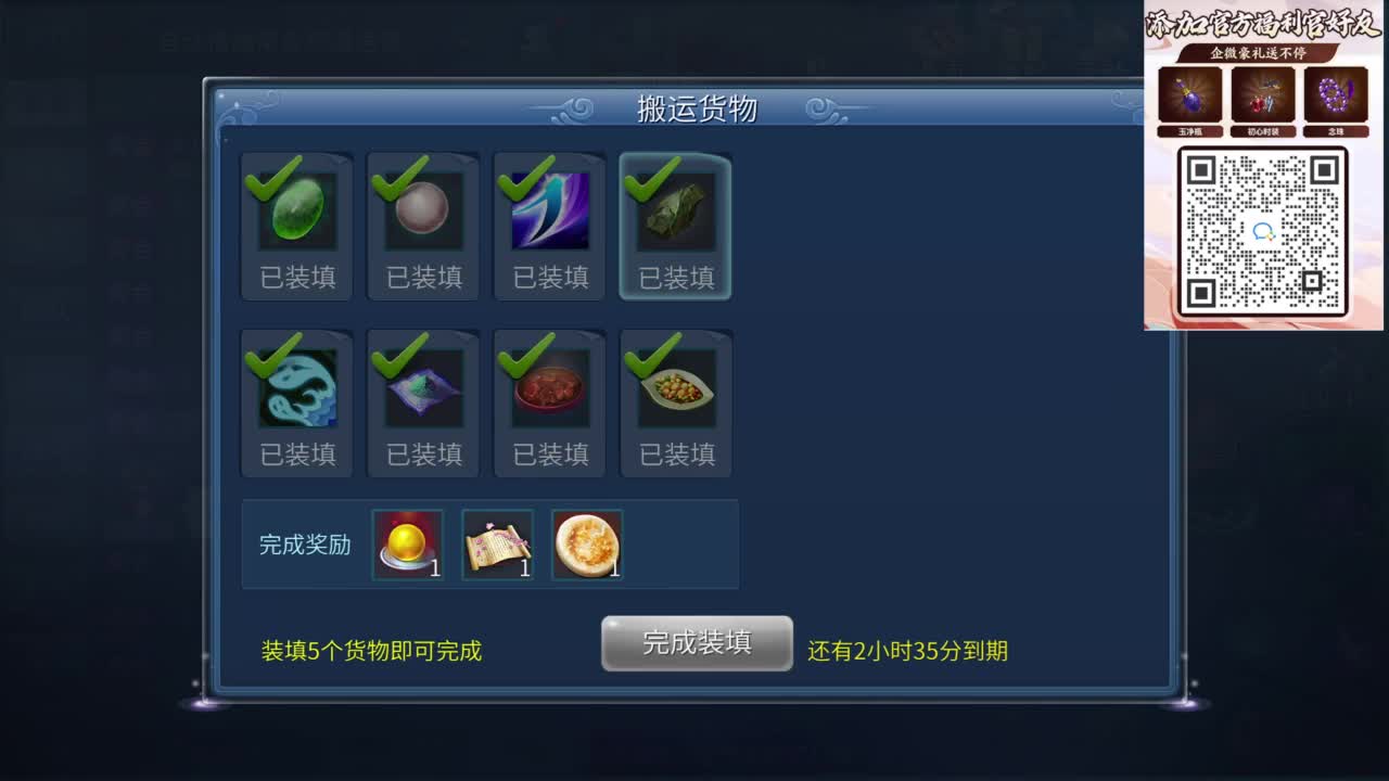 十二冠王在线答疑解惑 第1段