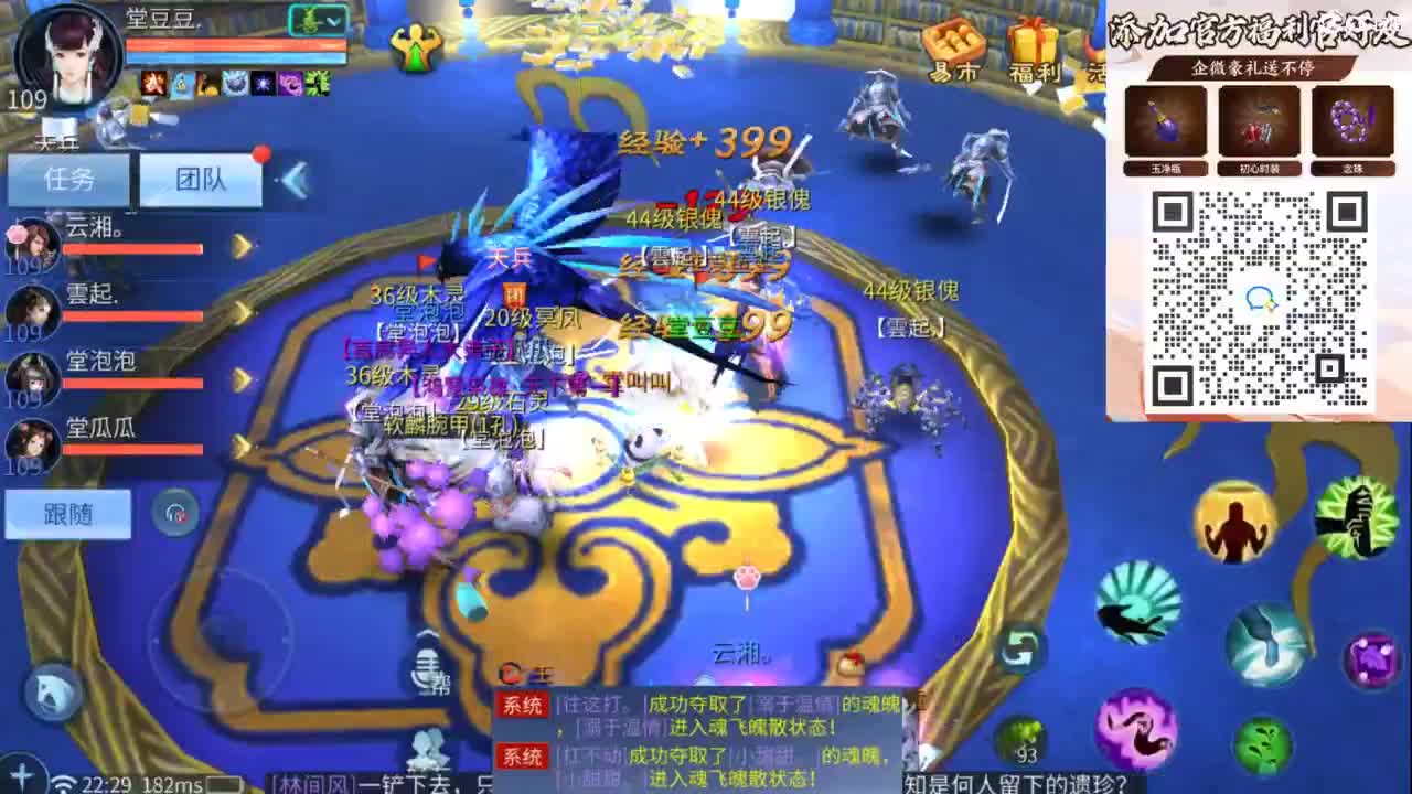 接托管 打架  比武~~接个老板~ 第7段