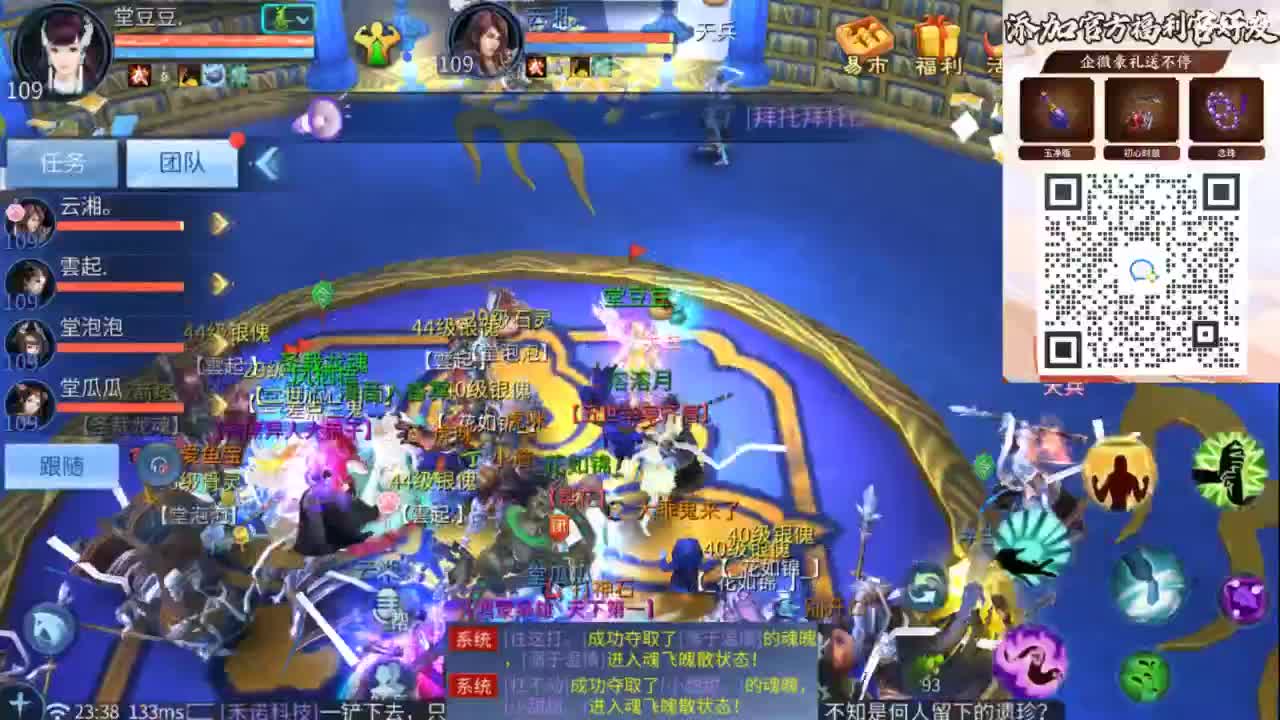 接托管 打架  比武~~接个老板~ 第9段