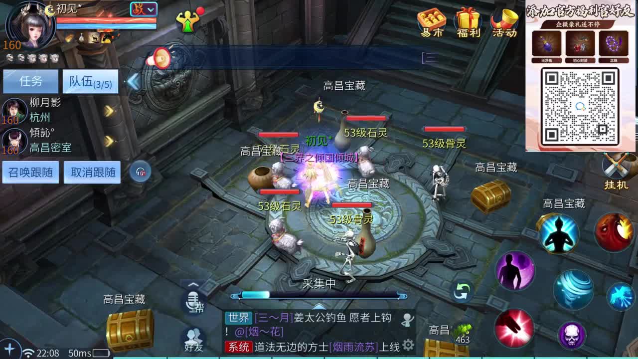 十二冠王在线答疑解惑 第4段