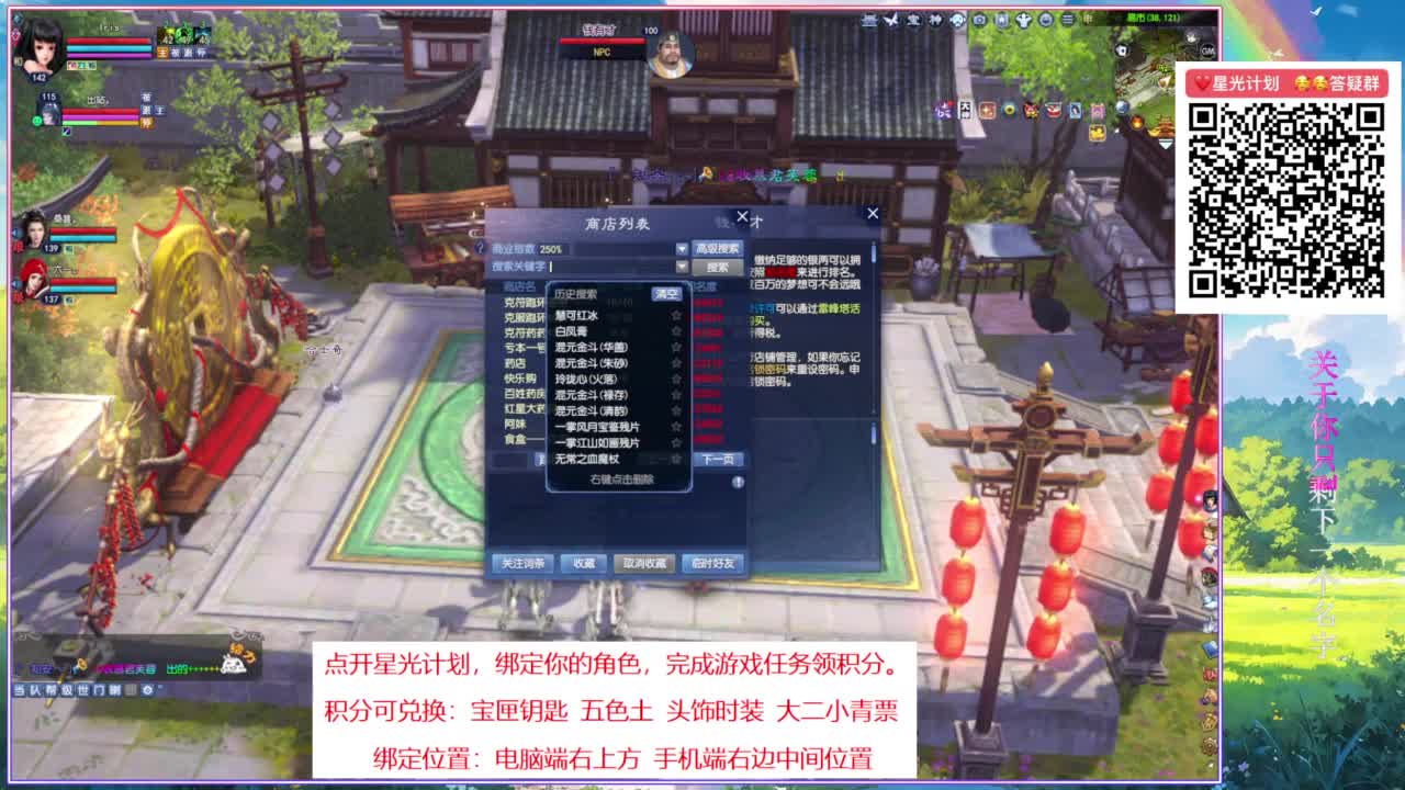 断桥雪转华盖。 第1段