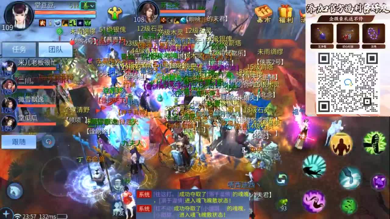 接托管 打架  比武~~接个老板~ 第10段