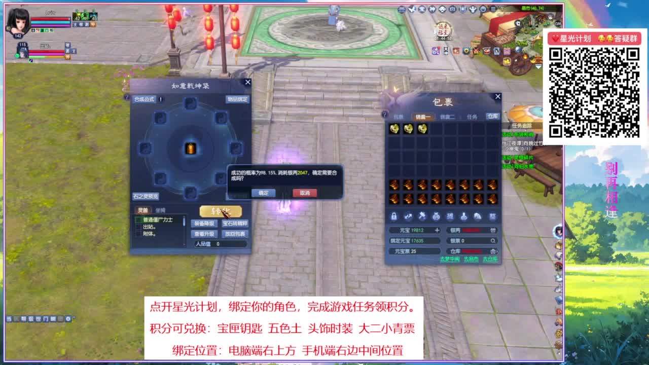 断桥雪转华盖。 第2段