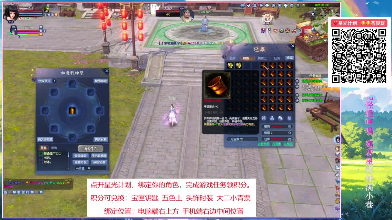 断桥雪转华盖。 第3段