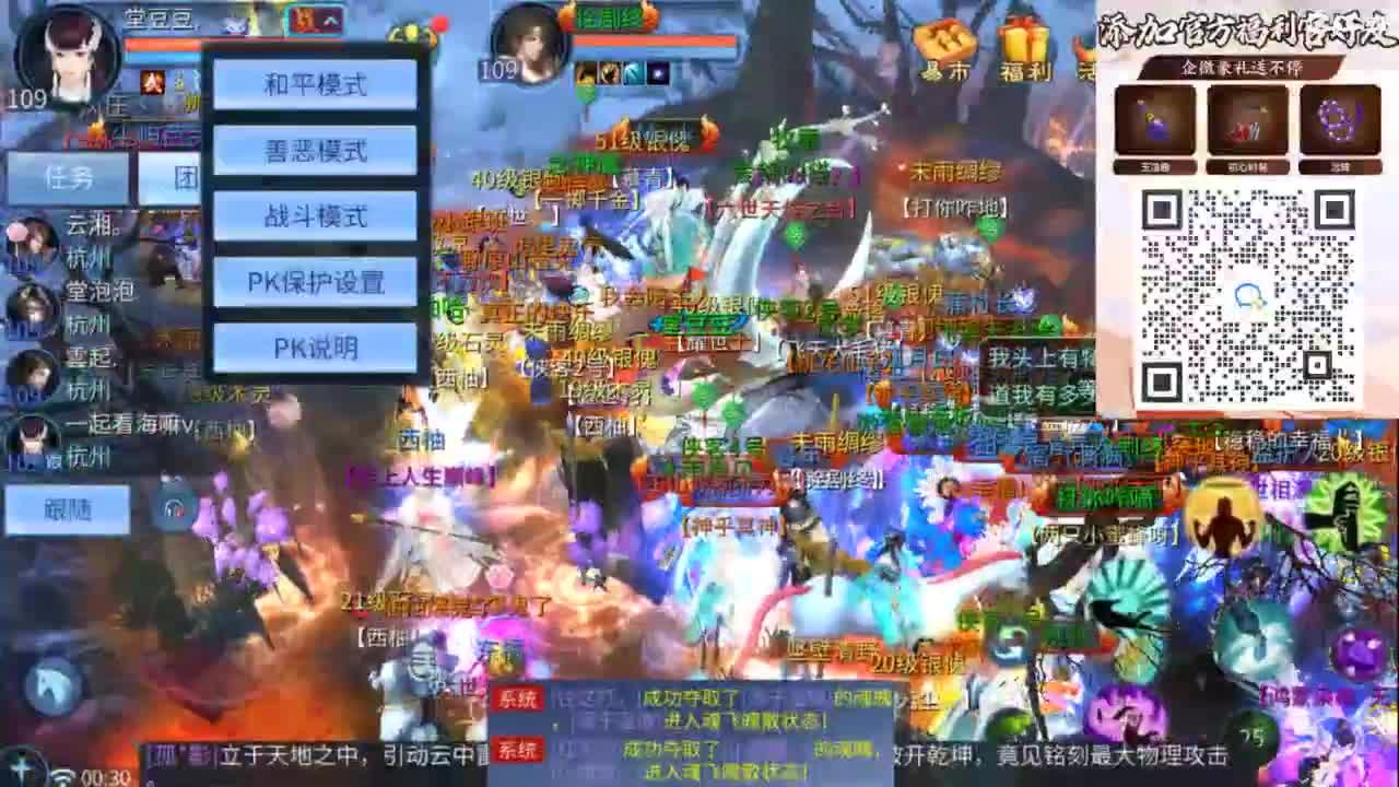 接托管 打架  比武~~接个老板~ 第11段