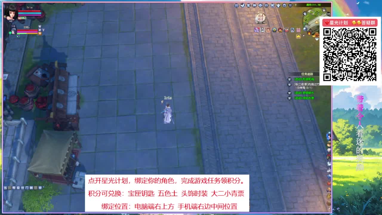 断桥雪转华盖。 第5段