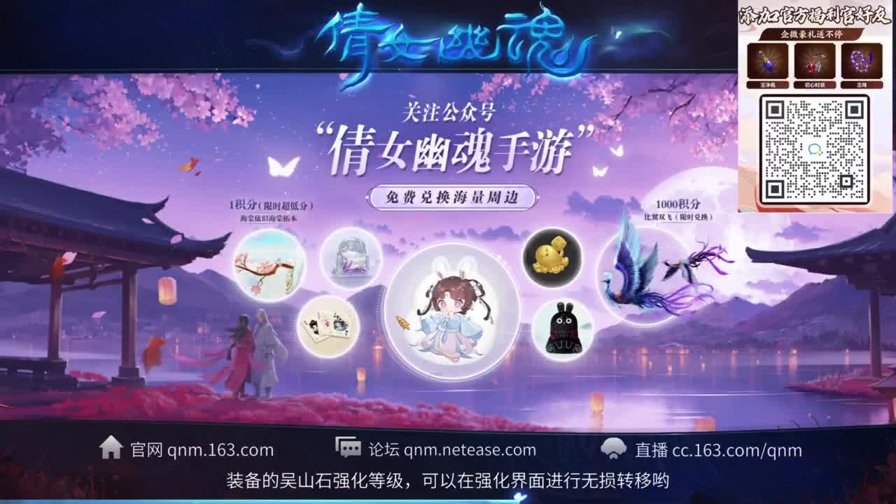 十二冠王在线答疑解惑 第7段