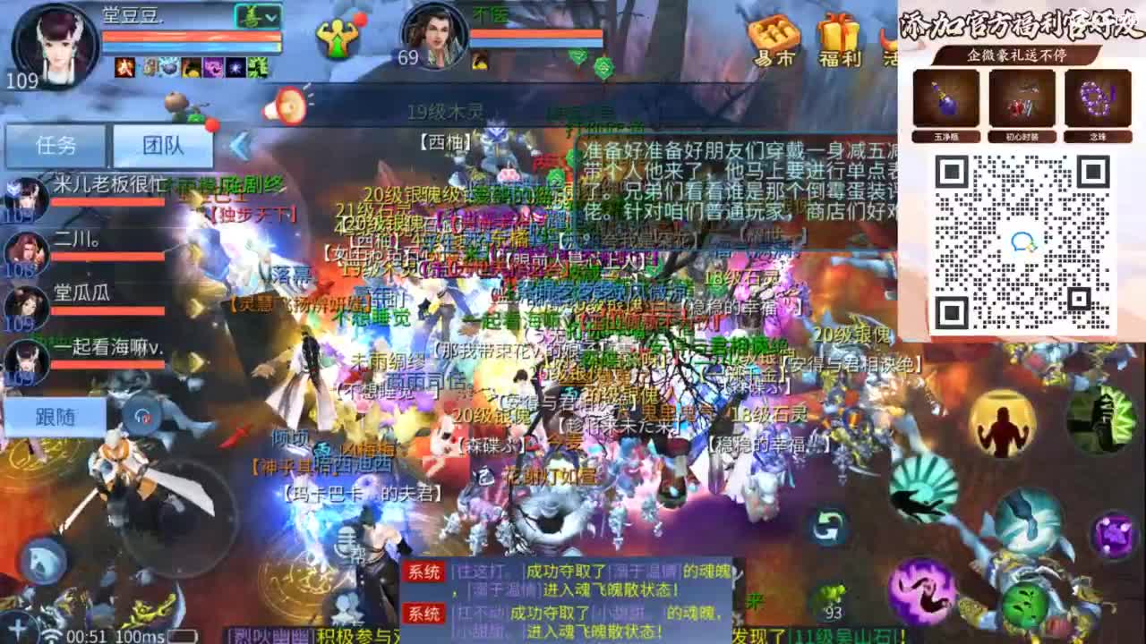 接托管 打架  比武~~接个老板~ 第12段