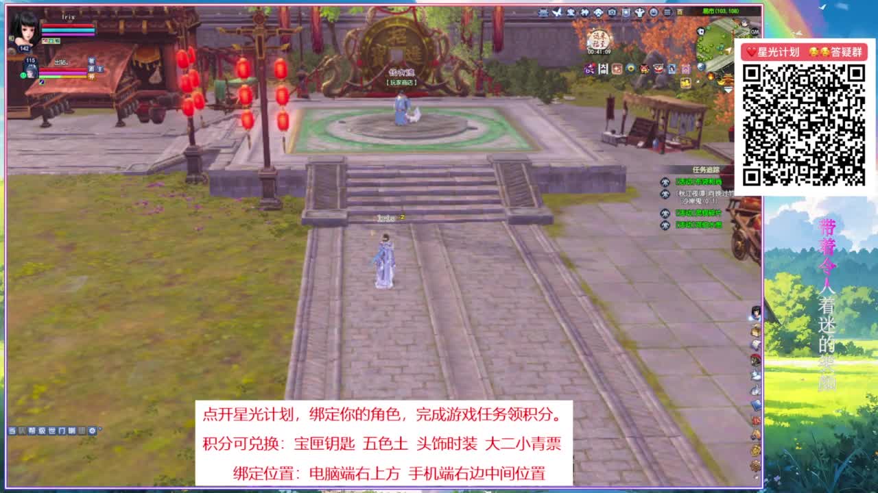 断桥雪转华盖。 第6段