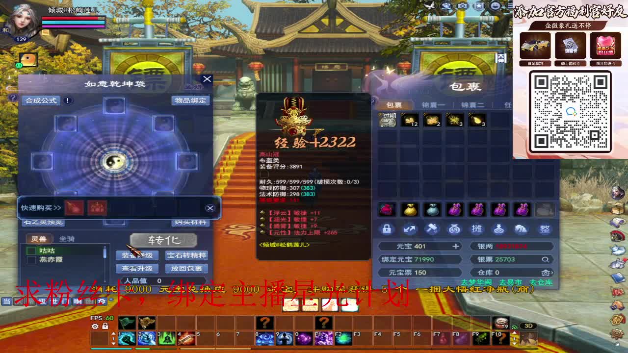 浮生万相 第1段