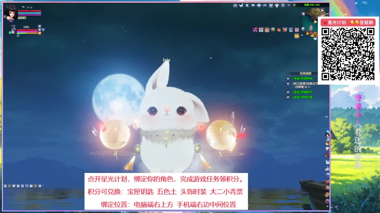 断桥雪转华盖。 第8段