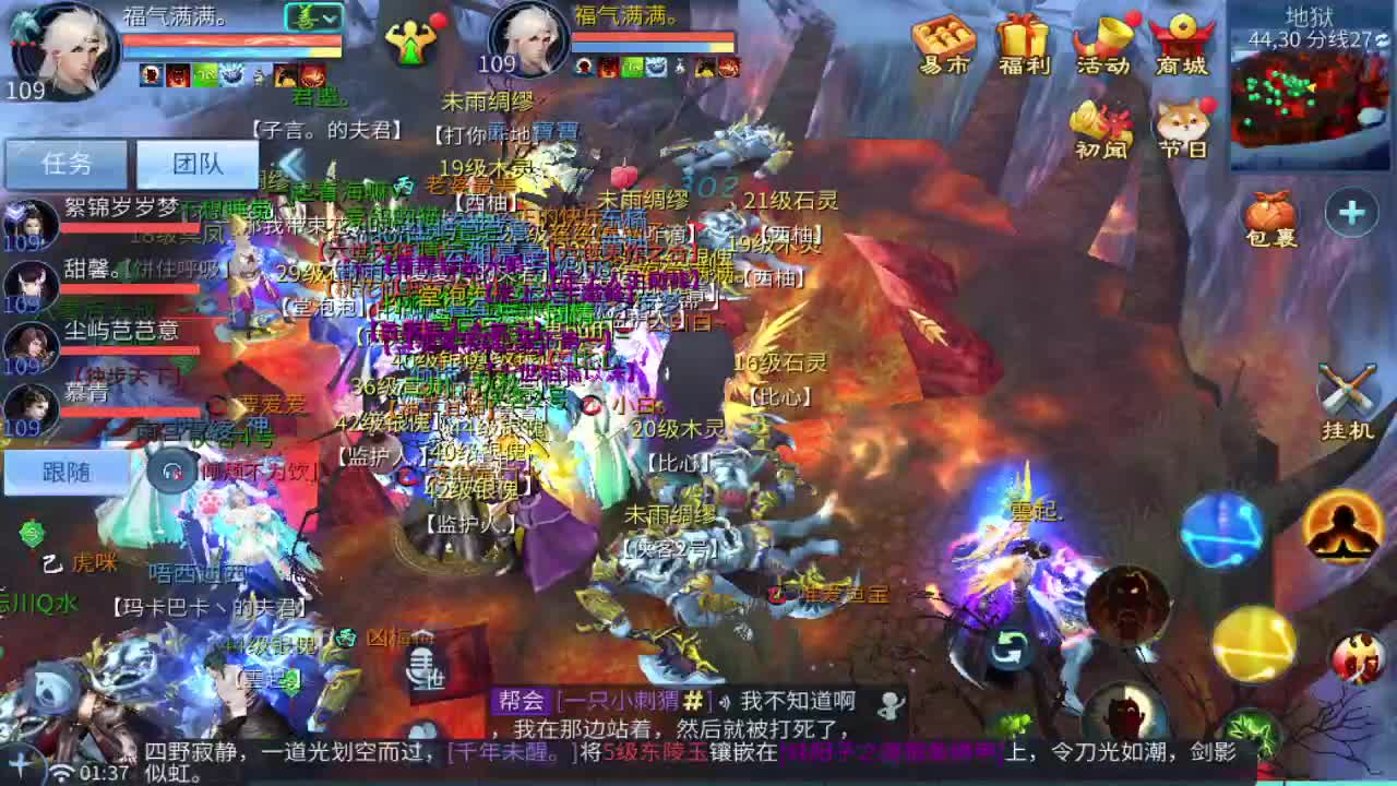 新大区开干了！ 第1段