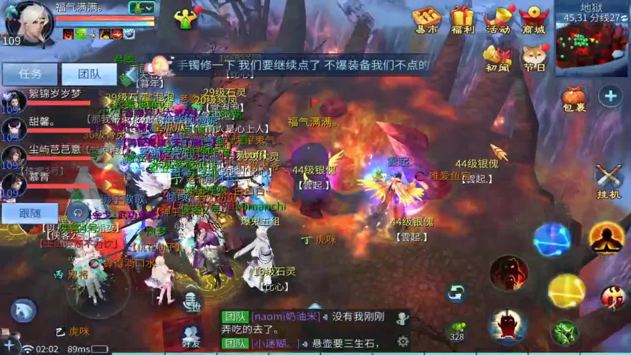 新大区开干了！ 第2段