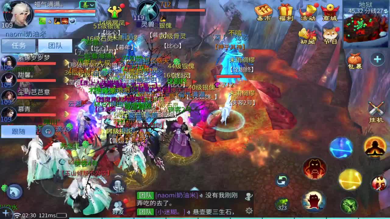 新大区开干了！ 第3段