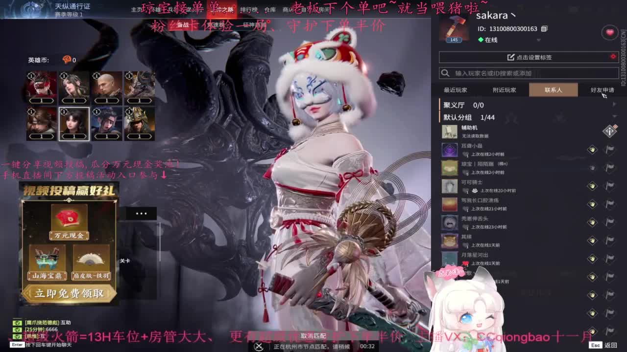 王子、公主请下单~ 第4段
