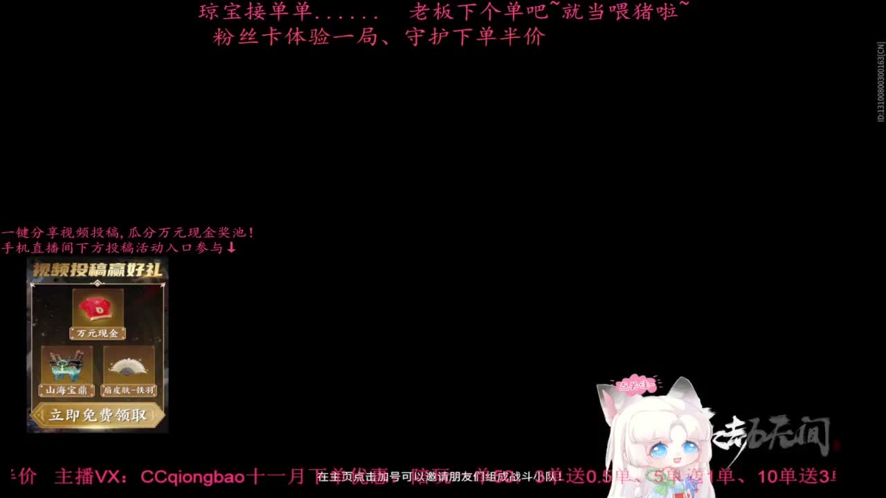 王子、公主请下单~ 第5段