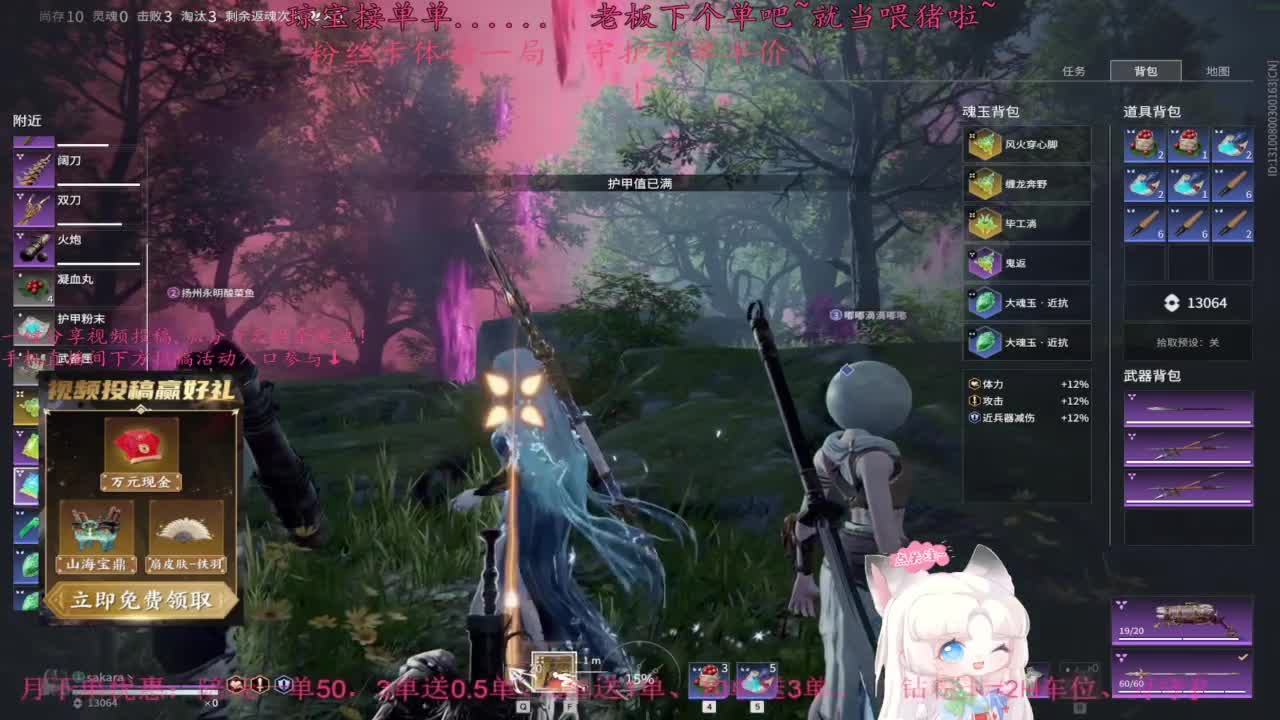王子、公主请下单~ 第6段