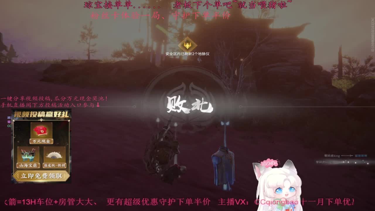 王子、公主请下单~ 第8段