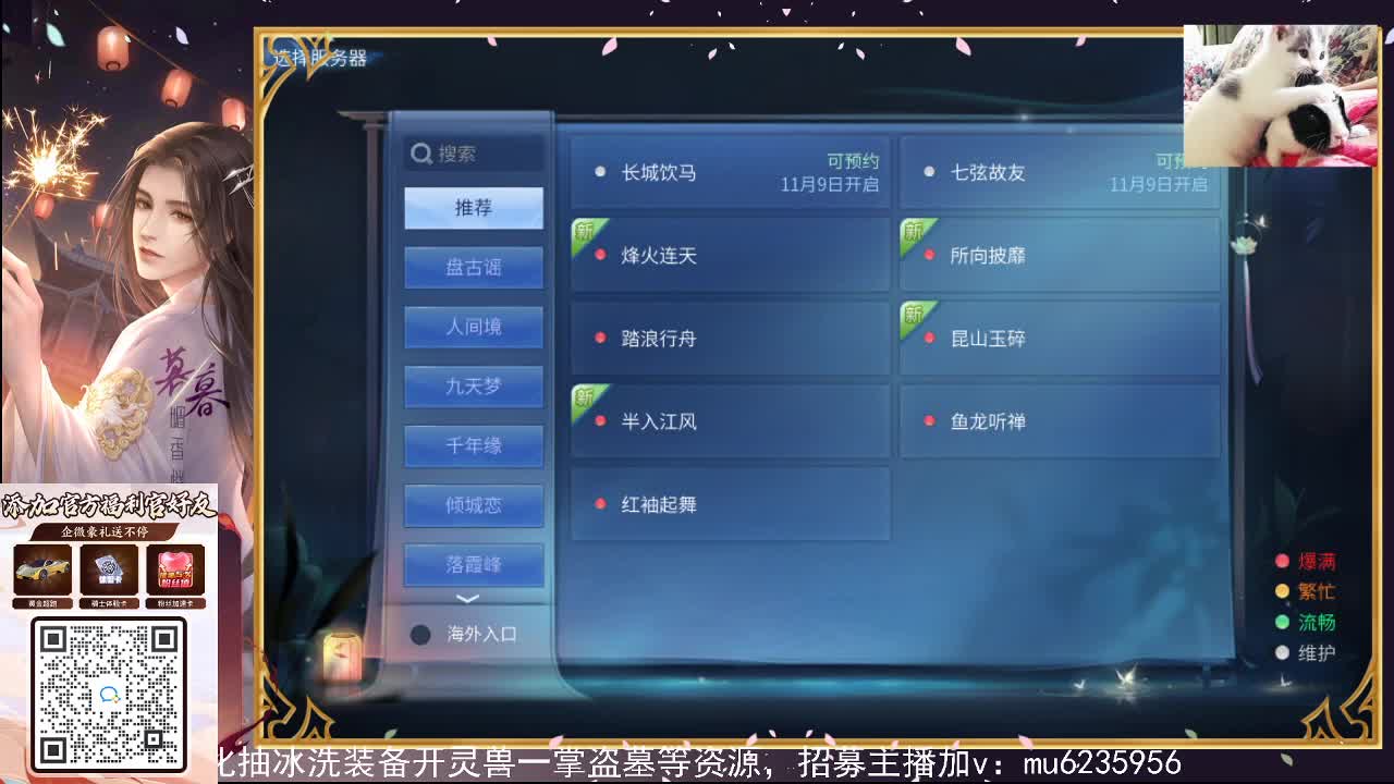 盗墓笔记挑战赛~ 第1段