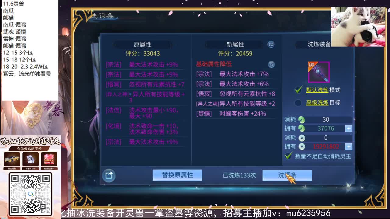 盗墓笔记挑战赛~ 第2段