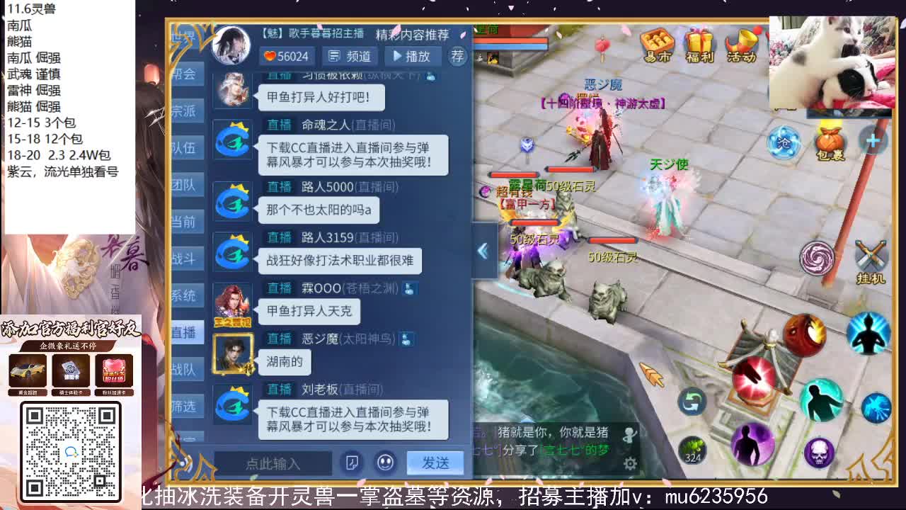 盗墓笔记挑战赛~ 第4段