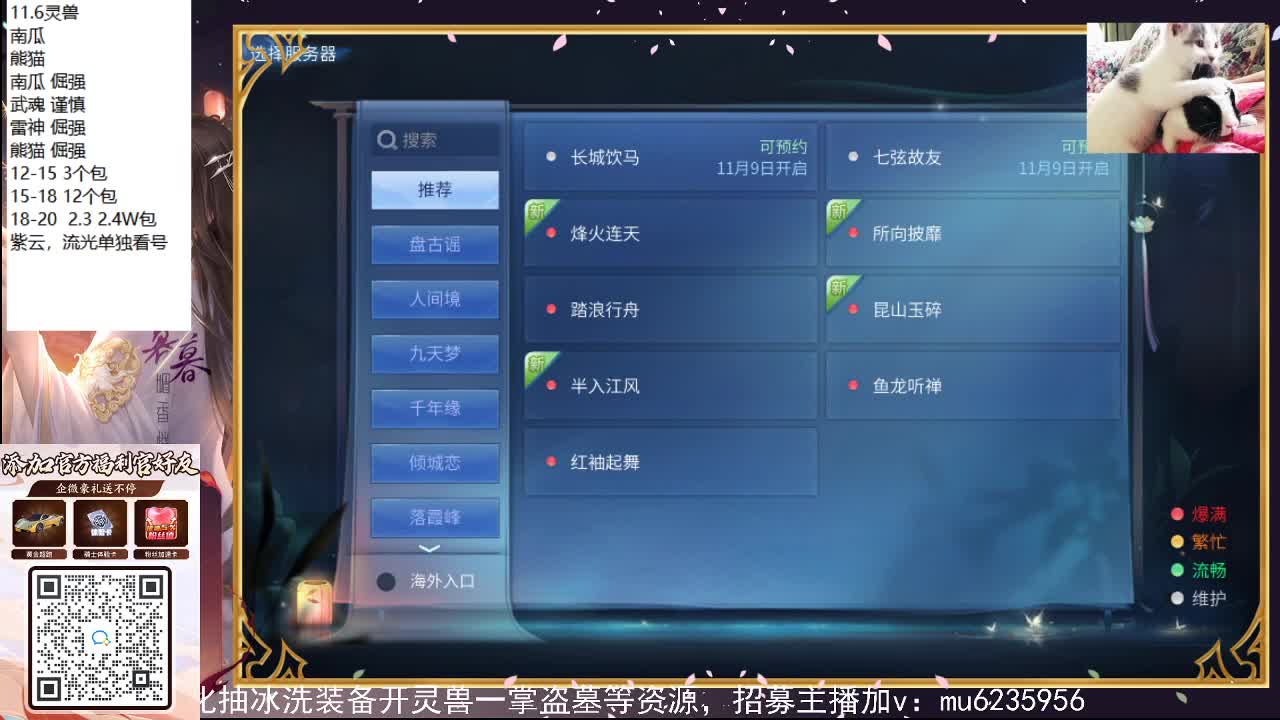 盗墓笔记挑战赛~ 第5段