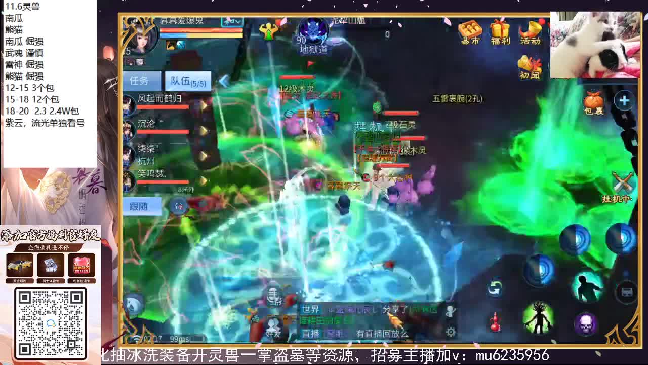 盗墓笔记挑战赛~ 第7段