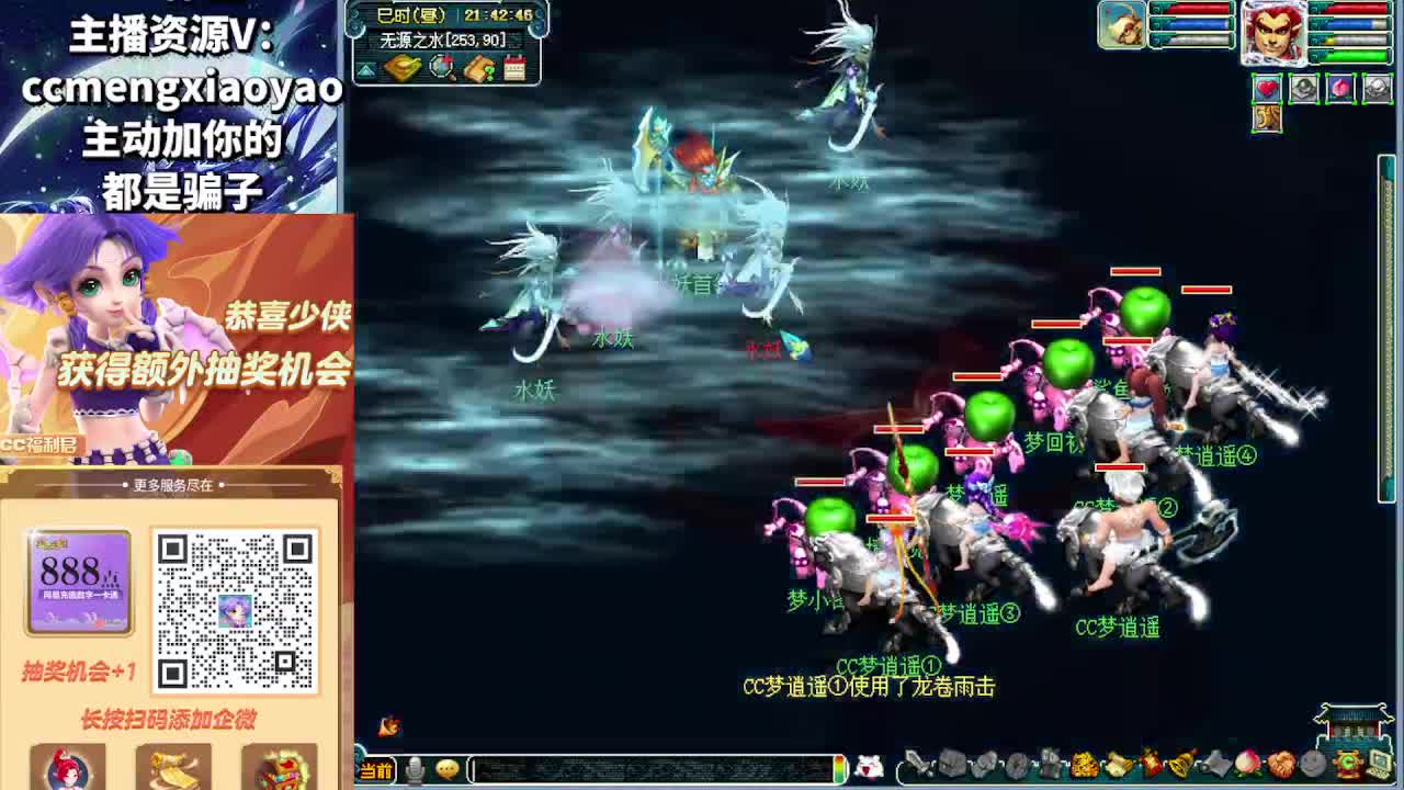 阳光城闯关三界菁英冲刺中 第4段