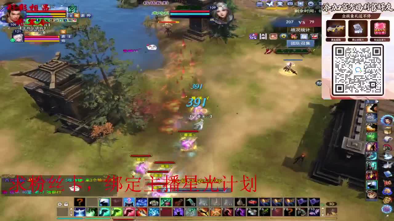 浮生万相 第1段