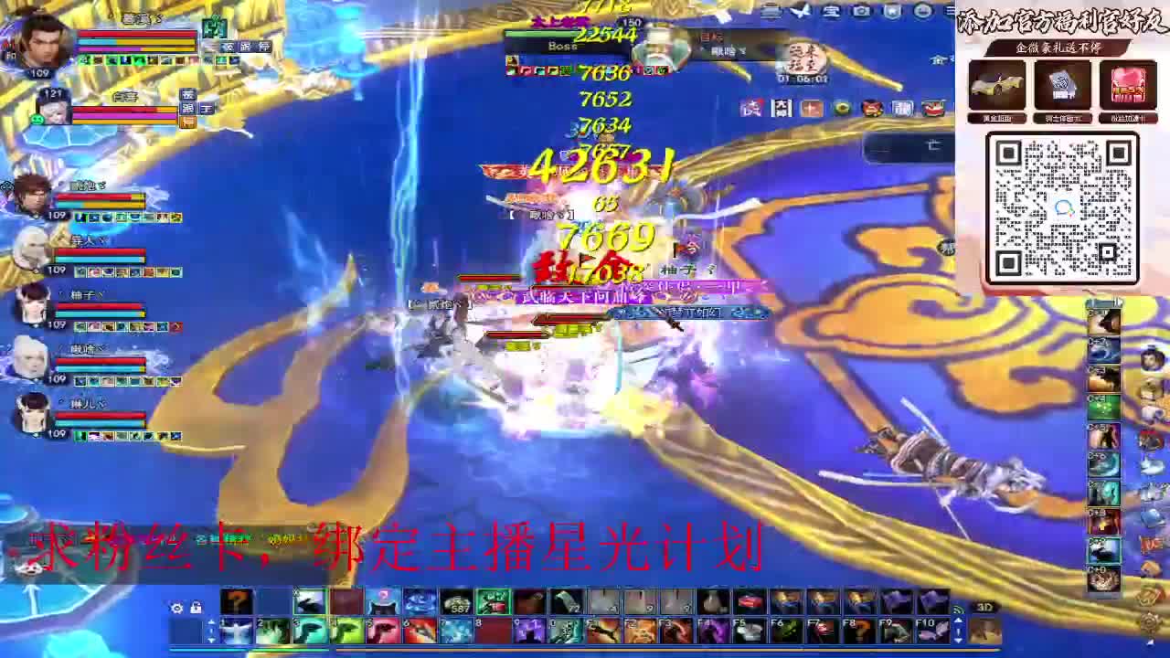 浮生万相 第3段