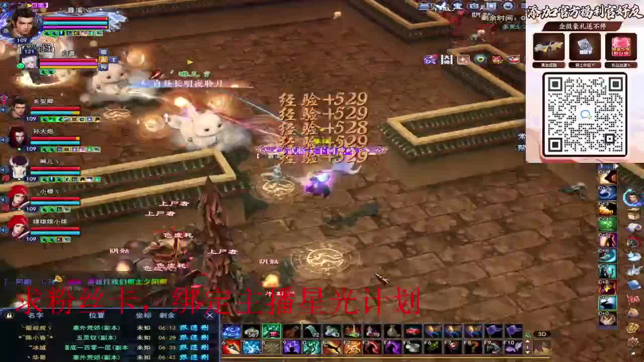 浮生万相 第6段