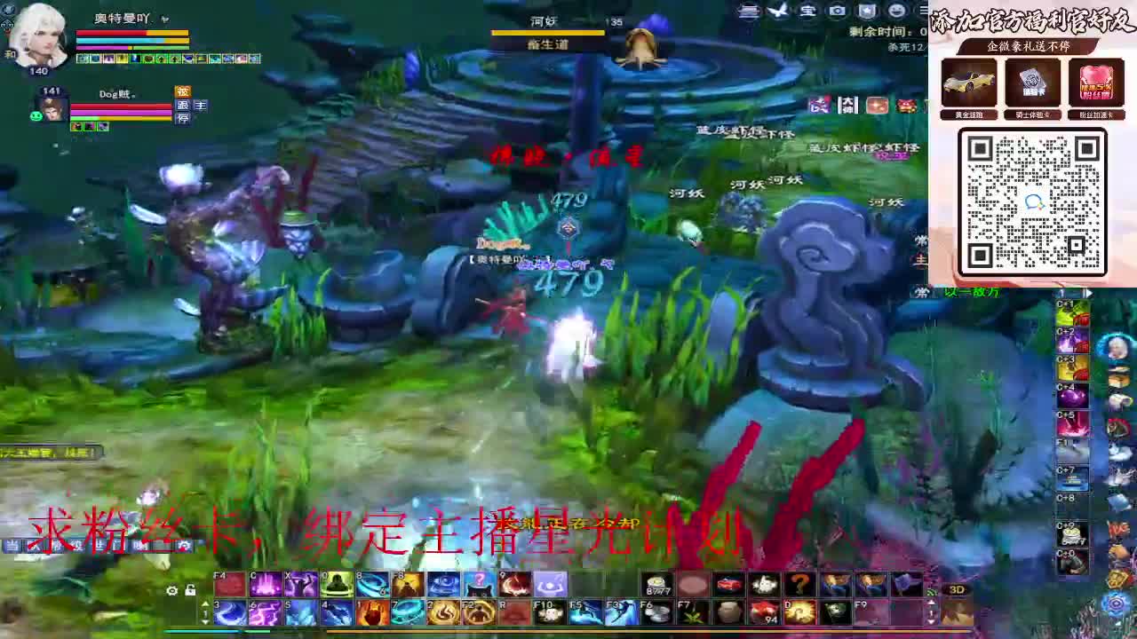 浮生万相 第7段