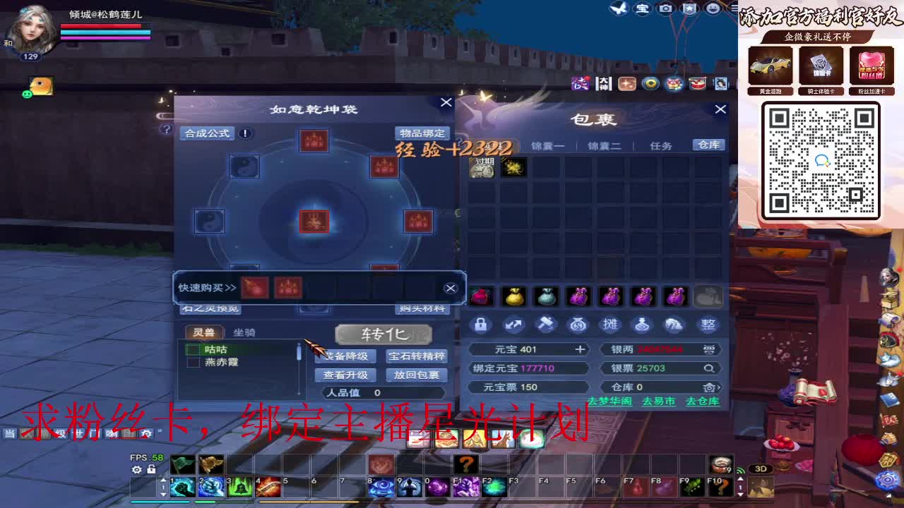 浮生万相 第12段