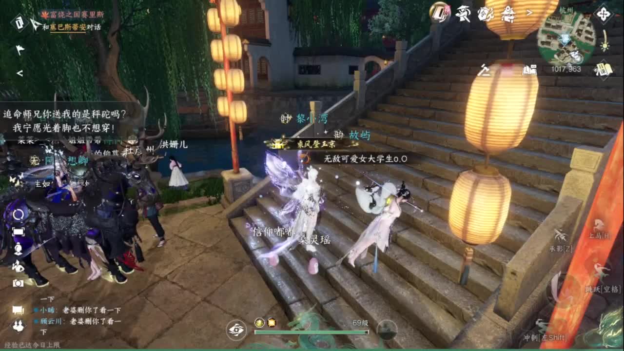 粉丝少 好下手 第4段