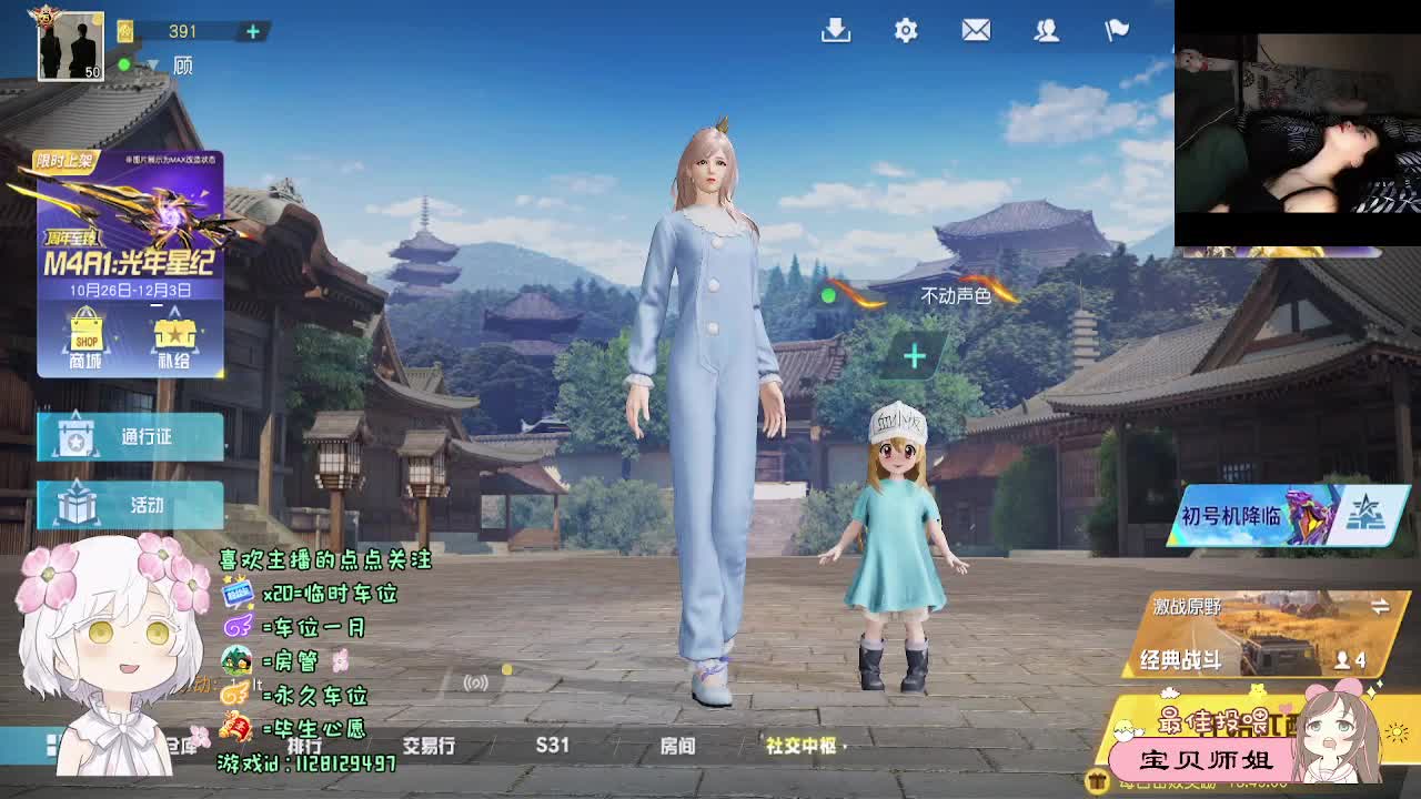 全是天意 第1段
