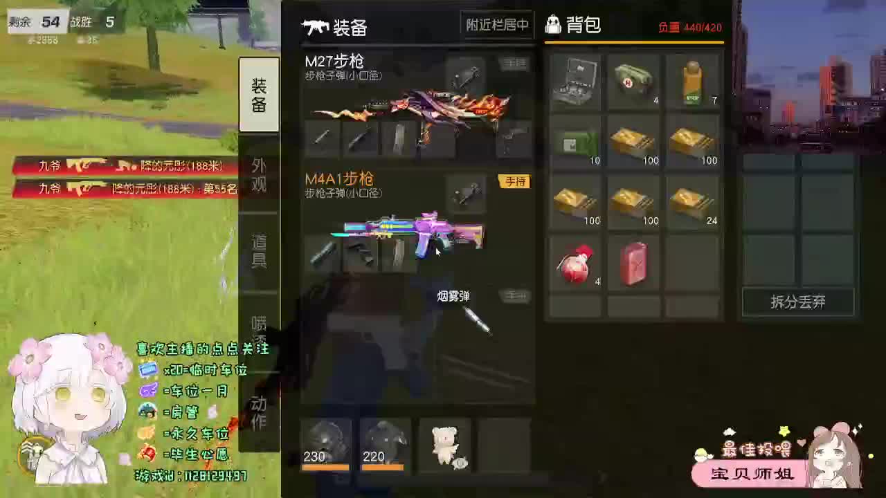 全是天意 第2段